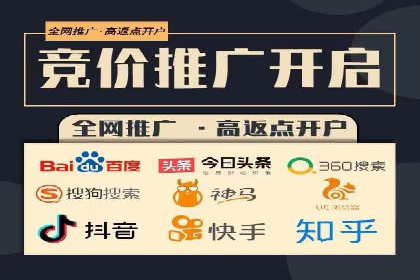 成功运用百度推广代理的五大行业案例